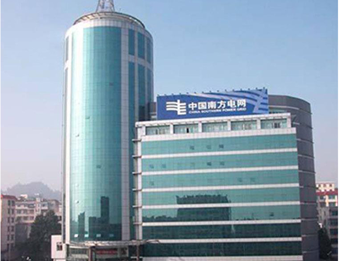 咸宁南方电网